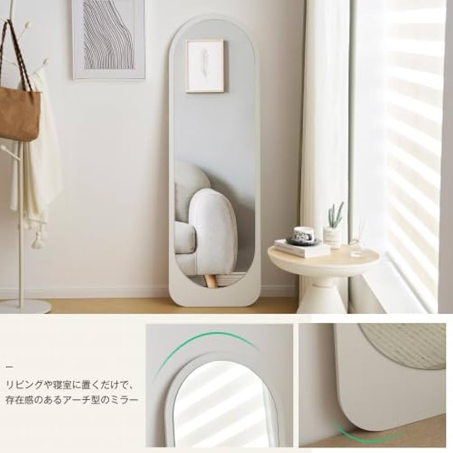 Amazon.co.jp: オーエスジェイ(OSJ) 全身鏡 ウェーブミラー 姿見